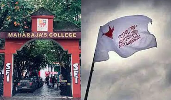 മഹാരാജാസ് കോളേജിലെ എസ്.എഫ്.ഐ നേതാവിന് കുത്തേറ്റു