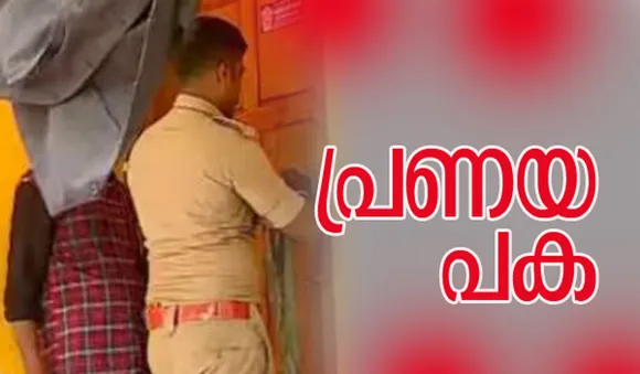 പ്രണയപ്പക; വീടിനു മുന്നില്‍ സംസാരിച്ചുനിന്നു; ഭയന്ന് ഓടിയ രമ്യയെ പിന്‍തുടര്‍ന്ന് കുത്തി; സ്വയം കഴുത്തറുത്തു