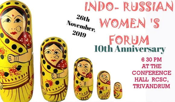 ഇൻഡോ-റഷ്യൻ വുമൺസ് ഫോറം പത്താം വാർഷികാഘോഷം 26ന്