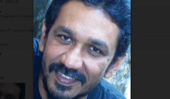 നീലക്കടുവകളുടെ പൂക്കള്‍