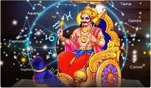  ശനിയുടെ ഉദയം;മാര്‍ച്ചില്‍ ഈ രാശിക്കാരുടെ ജീവിതത്തിലെ കഷ്ടതകള്‍ മാറും