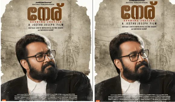 മോഹൻലാൽ ചിത്രം 'നേര്' സെക്കന്റ് ലുക്ക് പോസ്റ്റർ പുറത്തുവിട്ടു; ഡിസംബർ21ന് തിയ്യറ്ററുകളിലേക്ക്
