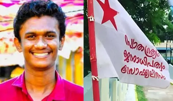  നിഖിൽ തോമസിന്റെ വ്യാജസർട്ടിഫിക്കറ്റ് വിവാദം: പ്രിൻസിപ്പലിനെ മാറ്റി, ആറ് അധ്യാപകർക്കെതിരെ നടപടി