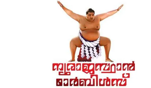 ജോണ്‍സണ്‍ കമ്പനിയുടെ അവാര്‍ഡ് ന്യൂരാജസ്ഥാന്‍ മാര്‍ബിള്‍സിന്