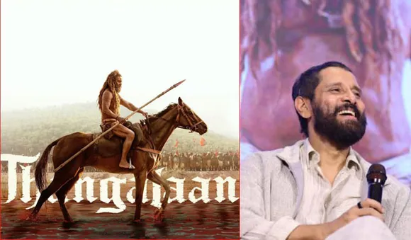 ചിയാന്‍ വിക്രമിന്റെ 'തങ്കലാന്‍' ടീസര്‍ കണ്ടവര്‍ ആശയക്കുഴപ്പത്തില്‍! വിശദീകരണവുമായ് വിക്രമിന്റെ മാനേജര്‍...