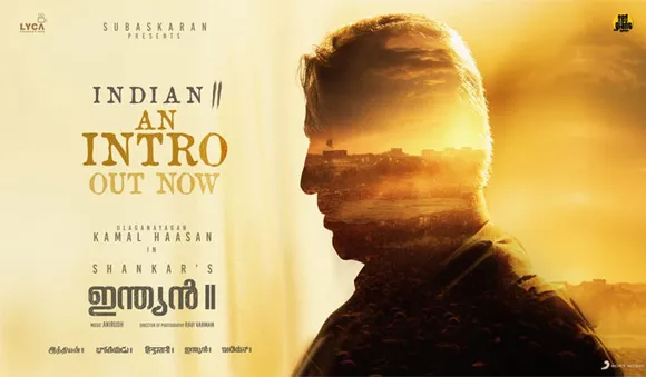 ഉലകനായകൻ കമൽഹാസനും സ്റ്റാർ ഡയറക്ടർ ശങ്കറും ഒന്നിക്കുന്ന 'ഇന്ത്യൻ 2' ! ഇൻട്രൊ ഗ്ലീംസ് പുറത്തുവിട്ടു...