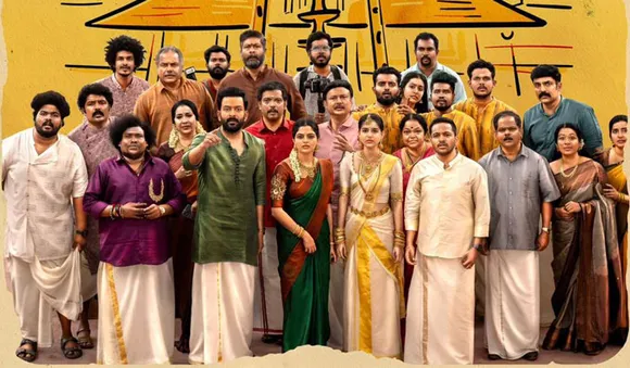 എ ഫാമിലി വെഡ്ഡിങ് എന്റര്‍ടെയ്‌നര്‍, 'ഗുരുവായൂരമ്പല നടയില്‍' പോസ്റ്റര്‍ പുറത്തിറങ്ങി