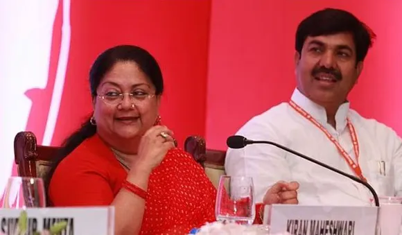 രാജസ്ഥാൻ തെരഞ്ഞെടുപ്പ്; ബിജെപിക്കെതിരെ സ്വതന്ത്രനായി മത്സരിക്കാൻ വസുന്ധര രാജെയുടെ വിശ്വസ്തൻ യൂനുസ് ഖാൻ 