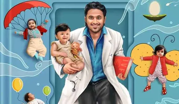 ഉണ്ണി മുകുന്ദന്‍ ചിത്രം ഗെറ്റ് സെറ്റ് ബേബിയുടെ ചിത്രീകരണം ആരംഭിച്ചു