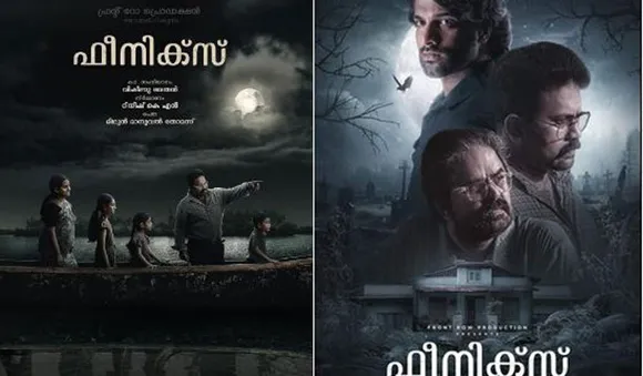 ഫീനിക്‌സ് ഇനി ഒടിടിയിലും