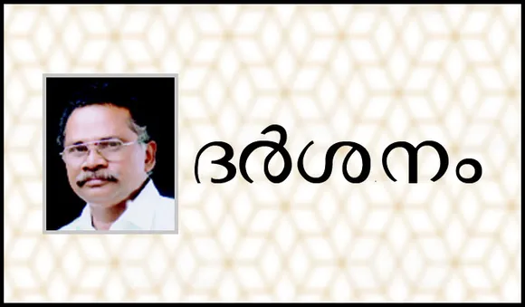 ദര്‍ശനം