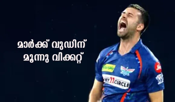ഡല്‍ഹിയെ വരിഞ്ഞുമുറുക്കി ലഖ്‌നൗ, മാര്‍ക്ക് വുഡിന് മൂന്നു വിക്കറ്റ്