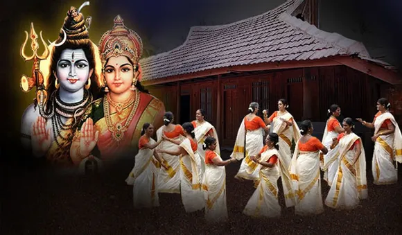 തിരുവാതിര നോമ്പ് എന്തിന്? എങ്ങനെ?