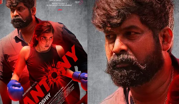 ജോഷി, ജോജു ജോര്‍ജ് ചിത്രം ആന്റണി, നവംബര്‍ റിലീസ്