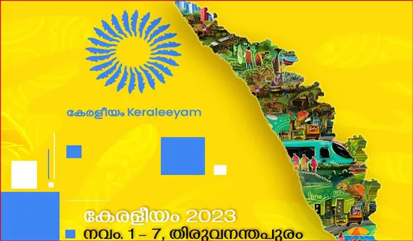 90 സിനിമകള്‍, 11 ഭക്ഷ്യമേളകള്‍, ദീപാലങ്കാരം; കേരളീയം 41 വേദികളില്‍