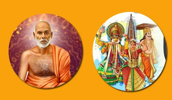 എസ്എന്‍ഡിപി കേംബ്രിഡ്ജ് ശാഖയുടെ ഓണം-ചതയം ആഘോഷം