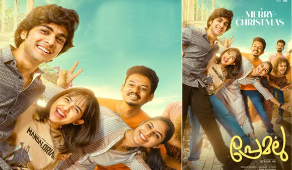 ക്രിസ്മസ് ദിനത്തില്‍ ഹാപ്പിയായി പ്രേമലു ടീം, സെക്കന്റ് ലുക്ക് പോസ്റ്റര്‍
