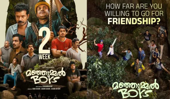 ബോക്‌സ് ഓഫീസ് റെക്കോര്‍ഡുകളുടെ സീന്‍ മാറി; 'മഞ്ഞുമ്മല്‍ ബോയ്‌സ്' അതിവേഗം 100 കോടിയിലേക്ക്