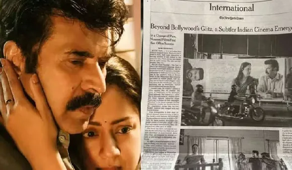 ഇന്റര്‍നാഷണല്‍ ലെവലില്‍ ശ്രദ്ധനേടി കാതല്‍ ദി കോര്‍; മമ്മൂട്ടിയെ പ്രശംസിച്ച് ദ ന്യൂയോര്‍ക്ക് ടൈംസ്