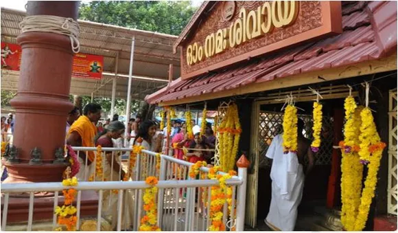ഇളംകുളം മഹാദേവ ക്ഷേത്രത്തില്‍ കര്‍പ്പൂരാദിദ്രവ്യ കലശപൂജ വ്യാഴാഴ്ച