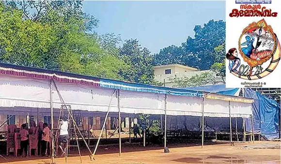 ജില്ലാ സ്‌കൂള്‍ കലോത്സവം; ചൊവ്വാഴ്ച ആറ്റിങ്ങലില്‍ കൊടിയേറും