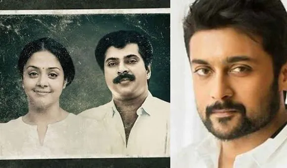 ഹൃദയം കീഴടക്കിയ എന്റെ ഓമനയ്ക്ക് അഭിനന്ദനങ്ങള്‍! കാതലിനെ പുകഴ്ത്തി സൂര്യ