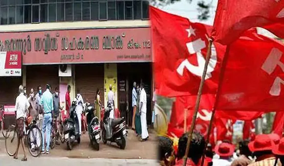 കരുവന്നൂര്‍ ബാങ്കില്‍ സിപിഎമ്മിന് 72 ലക്ഷത്തിന്റെ നിക്ഷേപം