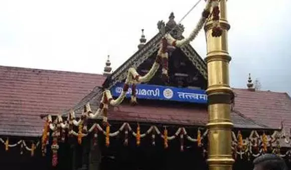തത്ത്വമസി