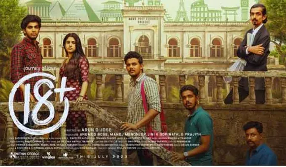 '18 പ്ലസ്'ഒടിടി റിലീസിനൊരുങ്ങുന്നു സെപ്റ്റംബര്‍ 15 റിലീസാകും 