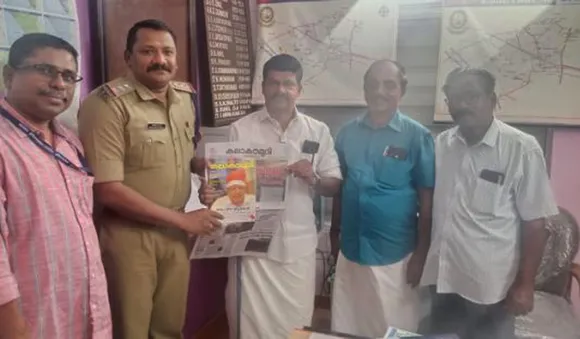 കലാകൗമുദി 'എന്റെ പത്രം' വഞ്ചിയൂര്‍ പൊലീസ് സ്റ്റേഷനില്‍