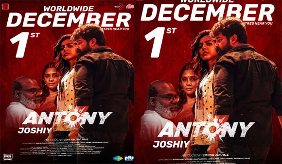 ജോഷി-ജോജു ചിത്രം 'ആന്റണി' ഡിസംബർ 1 മുതൽ തിയറ്ററുകളിലേക്ക് !