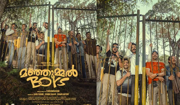 യുവതാര നിരയുടെ തിളക്കം, മഞ്ഞുമ്മല്‍ ബോയ്‌സ് തിയേറ്ററുകളിലേക്ക്