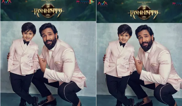 വിഷ്ണു മഞ്ചുവിന്റെ 'കണ്ണപ്പ'യില്‍ മകന്‍ അവ്റാം മഞ്ചു സുപ്രധാന വേഷത്തില്‍
