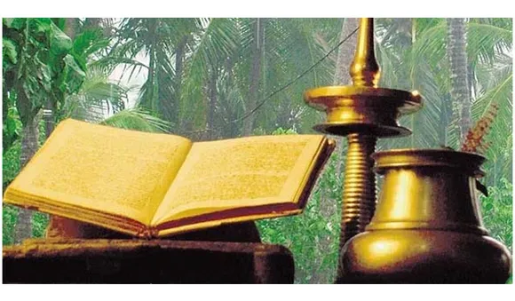 ഇനി രാമായണ പാരായണ പുണ്യം
