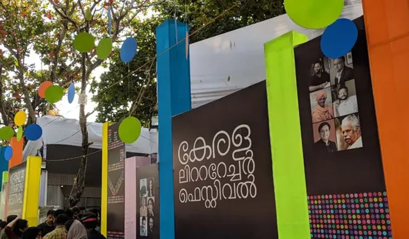 കേരള ലിറ്ററേച്ചര്‍ ഫെസ്റ്റിവൽ ഇ പതിപ്പിന് വെള്ളിയാഴ്ച (28) തുടക്കം