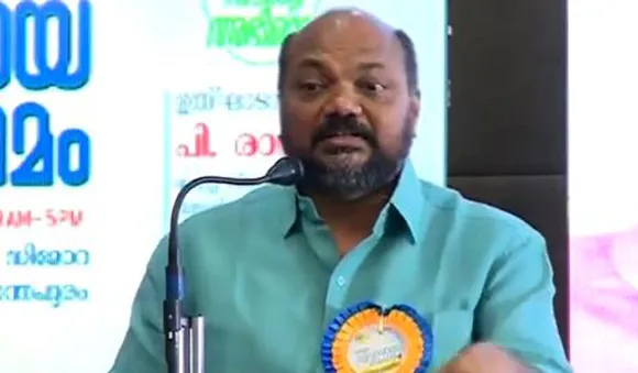 വ്യവസായ സംഗമം നടത്തി; മന്ത്രി പി രാജീവ് ഉദ്ഘാടനം ചെയ്തു