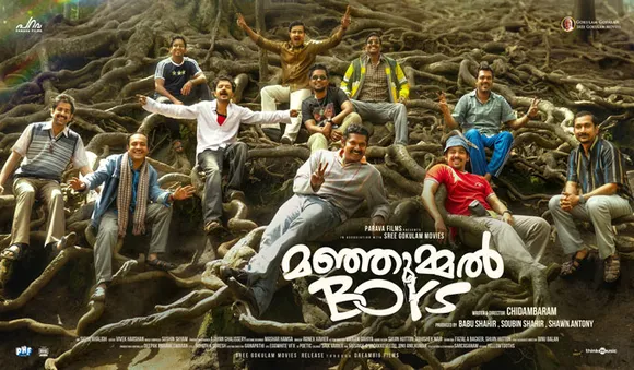 മഞ്ഞുമ്മല്‍ ബോയ്‌സ് യാത്രയിലാണ്, ഉടന്‍ നിങ്ങളുടെ മുന്നിലെത്തും