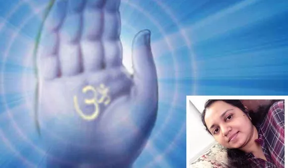 സ്വസ്തി