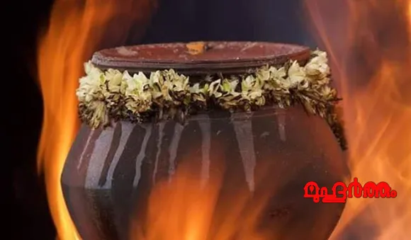വിശ്വപ്രസിദ്ധമായ ചക്കുളത്തുകാവ് പൊങ്കാല നാളെ