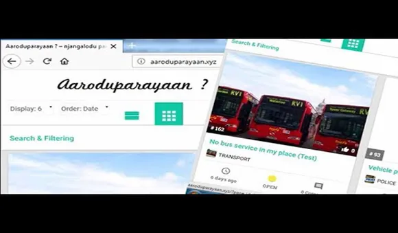  പരാതിപരിഹാര വെബ്സൈറ്റുമായി യുവസംരംഭകന്‍