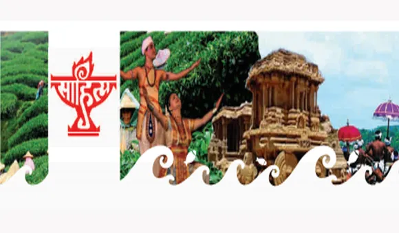 വടക്കു കിഴക്ക്, തെക്കേ ഇന്ത്യൻ സാഹിത്യ സമ്മേളനത്തിന് ഇന്ന് തുടക്കം