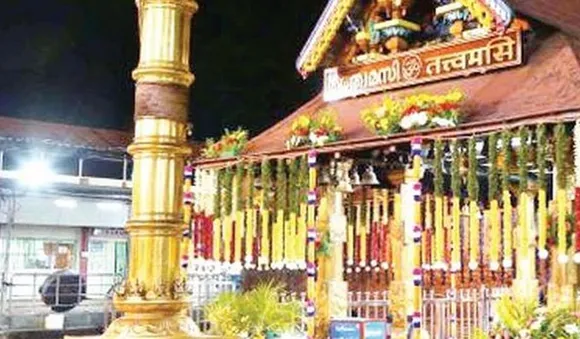 ഉദയാസ്തമയപൂജ 16നും 17നും