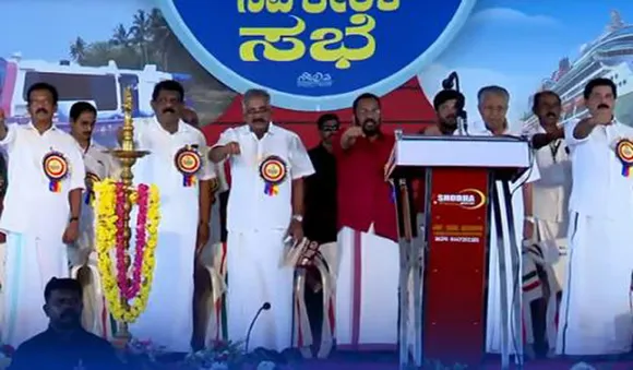 കൊമ്പും വാദ്യവും മുഴക്കി, തലപ്പാവ് ധരിപ്പിച്ച്... നവകേരള സദസ്സിന് തുടക്കം
