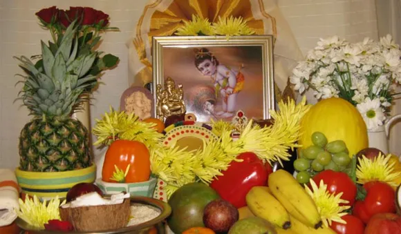 വിഷു ഐതീഹ്യം............