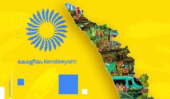 കേരളീയം: 10.81 കോടി നല്‍കിയ സ്‌പോണ്‍സര്‍മാരെ അറിയില്ല!