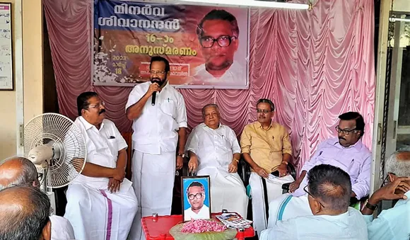 മിനര്‍വ ശിവാനന്ദനെ അനുസ്മരിച്ചു