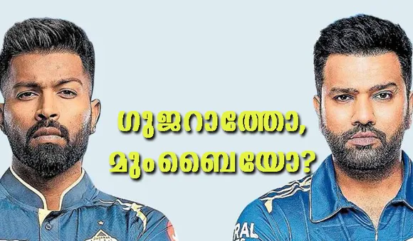 ഗുജറാത്തോ, മുംബൈയോ? തോല്‍ക്കുന്ന ടീം പുറത്താവും, മത്സരം കടുക്കും