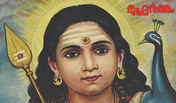 സുബ്രഹ്മണ്യ പ്രീതിക്കായ് അനുഷ്ഠിക്കുന്ന സ്കന്ദ ഷഷ്ഠി വ്രതം