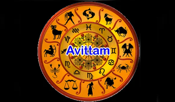അ​വി​ട്ടത്തിന് കീര്‍ത്തി