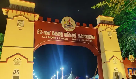 കൊല്ലം ഇനി കലയുടെ ഇല്ലം; കൗമാരപ്രതിഭകളുടെ മാമാങ്കം